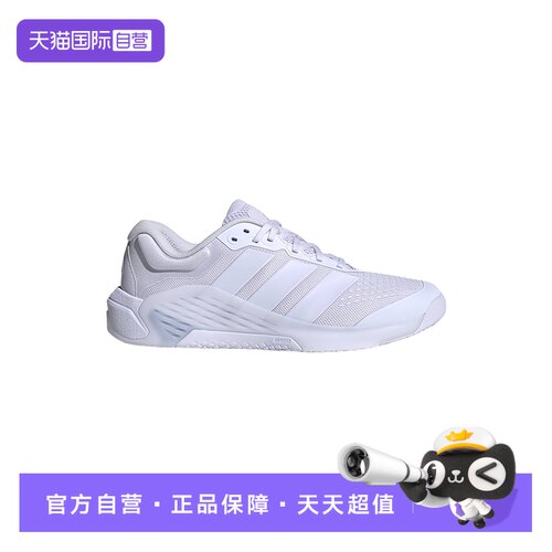 【自营】adidas阿迪达斯女子DROPSET 4 TRAINER网面训练鞋 KJ6604