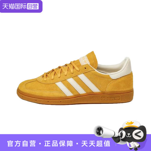 【自营】adidas originals男女同款绒面革舒适简约低帮板鞋IF7088