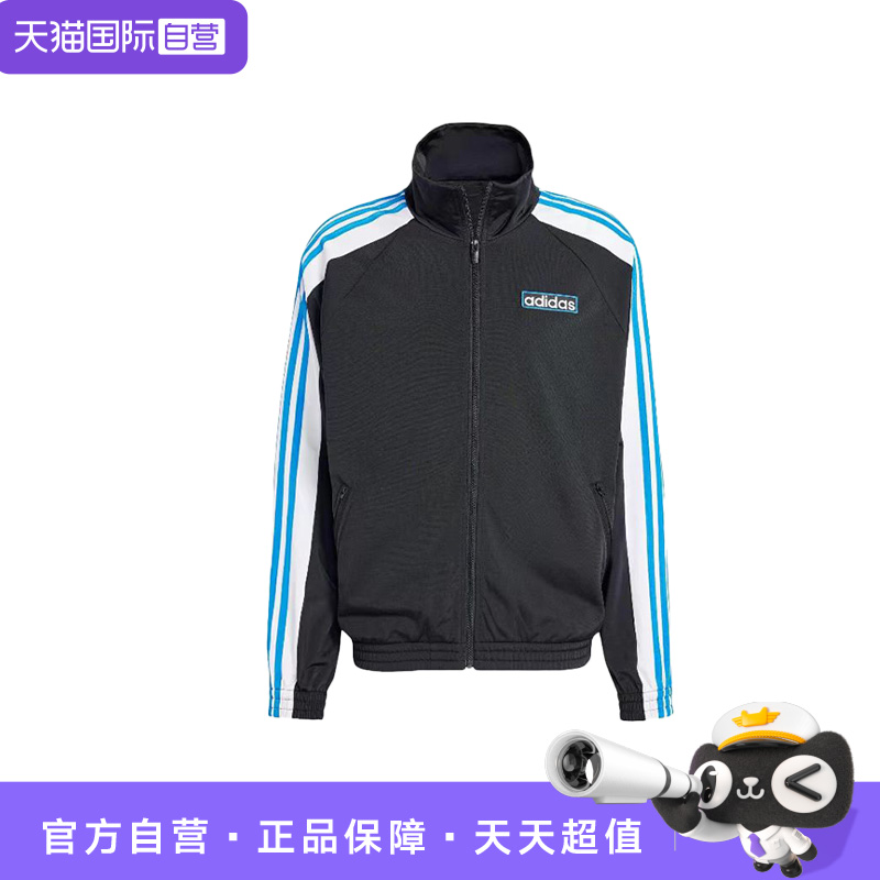【自营】adidas originals男侧开排扣运动美式复古夹克外套IV5349