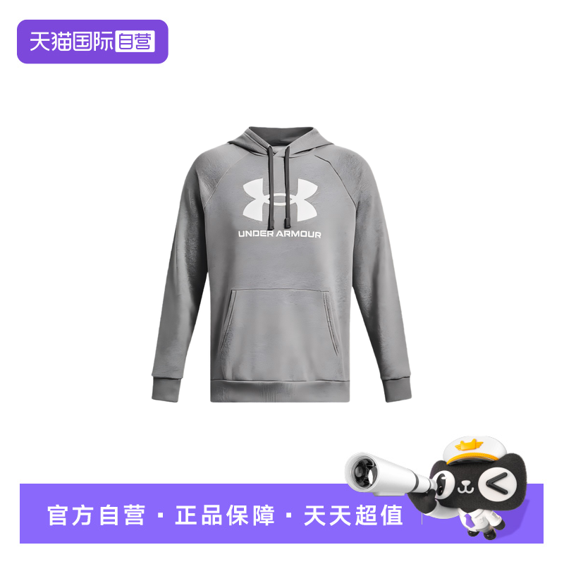 【自营】UA安德玛卫衣男士长袖保暖抓绒连帽卫衣运动上衣1379758