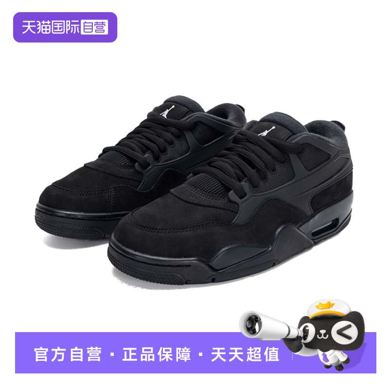 【自营】耐克NIKE篮球鞋男2025年秋季轻便透气运动鞋FQ7939-004