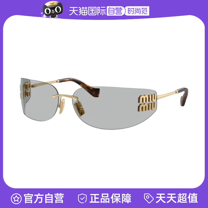 【自营】MiuMiu缪缪墨镜女超轻无框一片式双金时尚太阳镜0MU A51S - 实物图