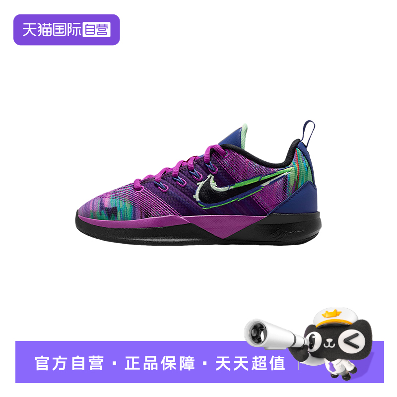 【自营】Nike耐克男女童鞋耐磨训练鞋运动鞋缓震篮球鞋IB3090-500