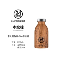 Sequoia Wood330ml