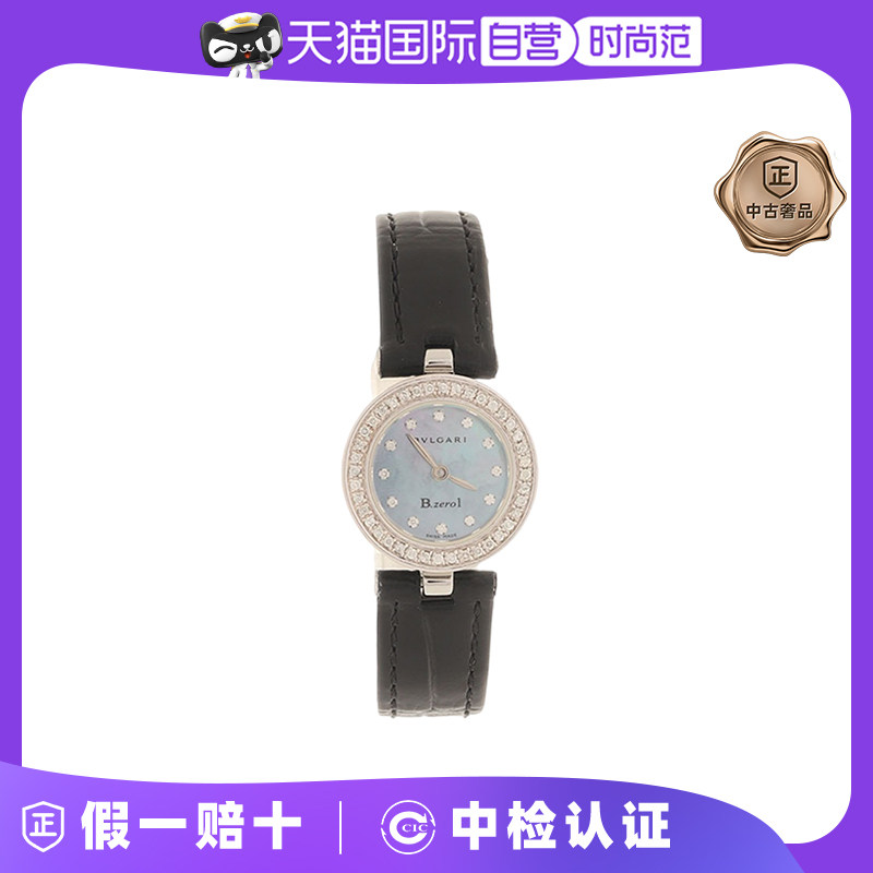 【自营】中古95新BVLGARI-宝格丽女士石英腕表BZ22S