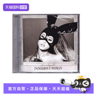 【自营】欧版 A妹专辑 Ariana Grande Dangerous Woman CD唱片