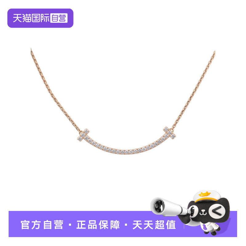 【自营】中古95新TIFFANY蒂芙尼T微笑中号镶钻项链750黄金40-45cm