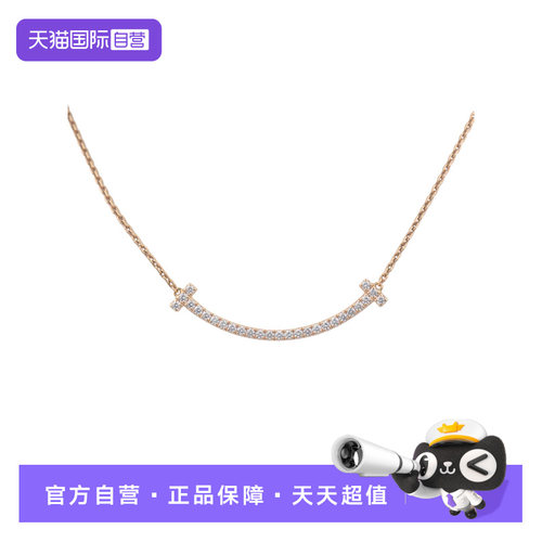 中古95新TIFFANY蒂芙尼项链