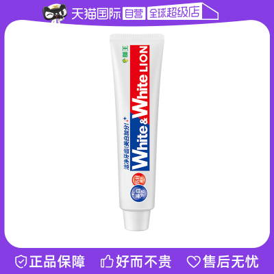 狮王去黄去牙渍美白牙膏薄荷味