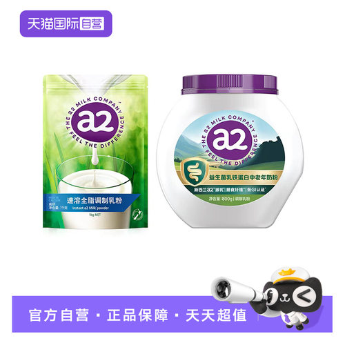 金奖专利膳食纤维 改善肠道健康