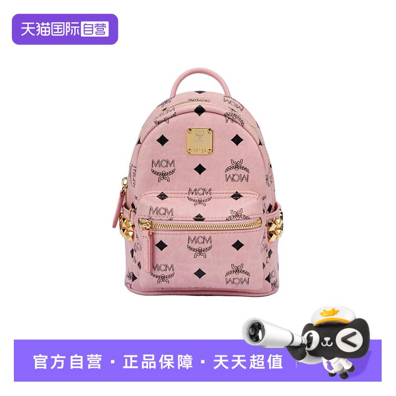 【自营】MCMStark Visetos柳钉设计女士迷你双肩包MMKEAVE17