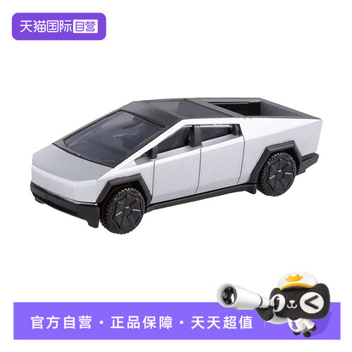 【自营】多美卡玩具 旗舰版仿真车TP41特斯拉赛博皮卡男孩玩具