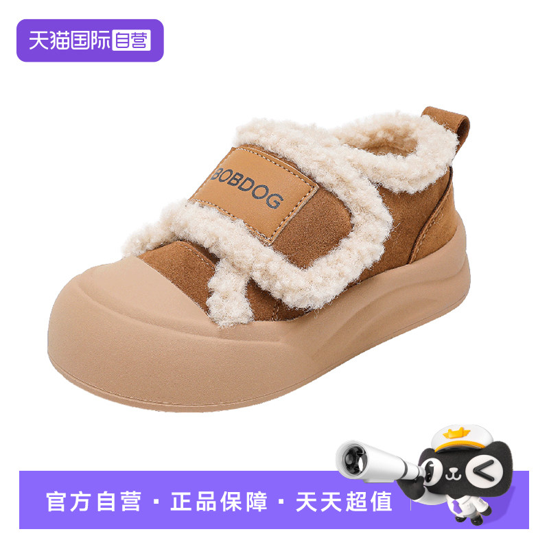 【自营】巴布豆儿童棉鞋2025冬季新款防滑加绒保暖气质舒适棉鞋,童鞋/婴儿鞋/亲子鞋,棉鞋,淘宝优惠券,粉丝福利购,淘宝优惠卷