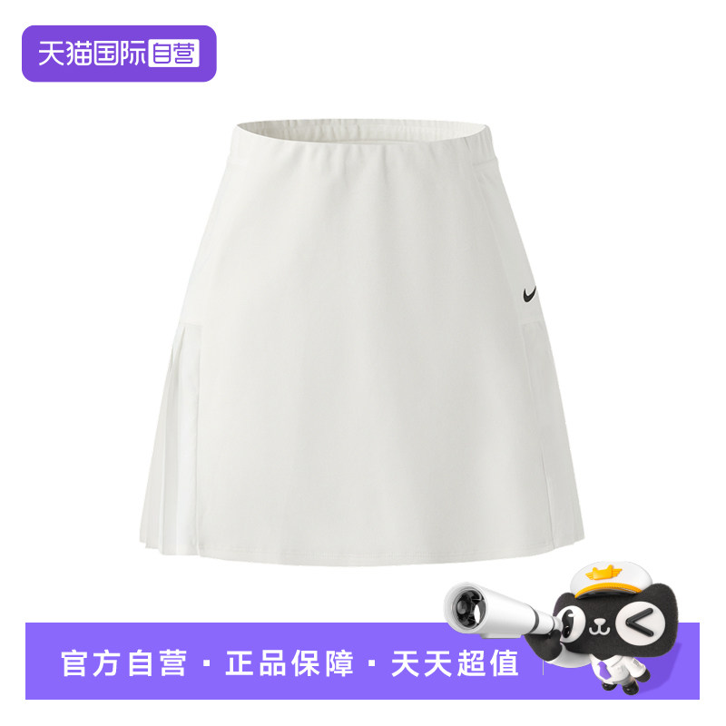 【自营】Nike耐克女高尔夫健身透气简约百搭运动半身裙IF8532-133,运动服/休闲服装,运动半身裙,淘宝优惠券,粉丝福利购,淘宝优惠卷