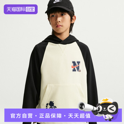 【自营】NIKE耐克B DF EMD FLC PO大童运动休闲卫衣IZ5834-113