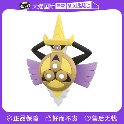 【自营】TOMY多美小精灵宝可梦小公仔手办模型摆件坚盾剑怪951490