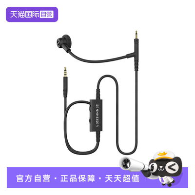 森海塞尔HD500BAM特价