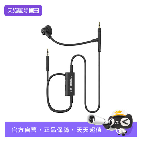 森海塞尔HD500BAM特价