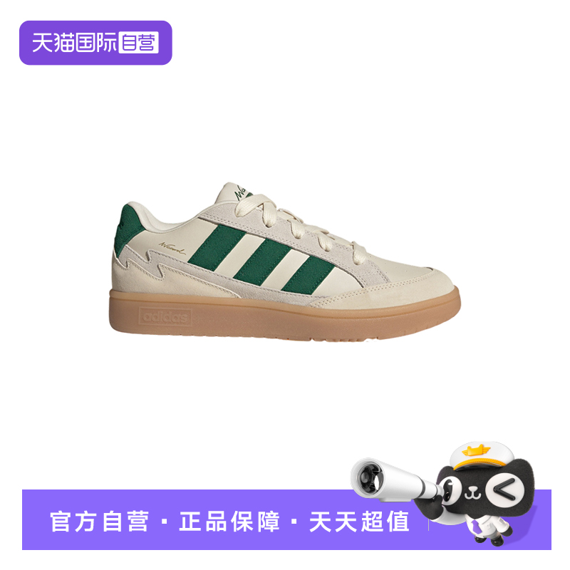 【自营】Adidas阿迪达斯男子鞋子时尚舒适百搭款运动鞋JQ4529