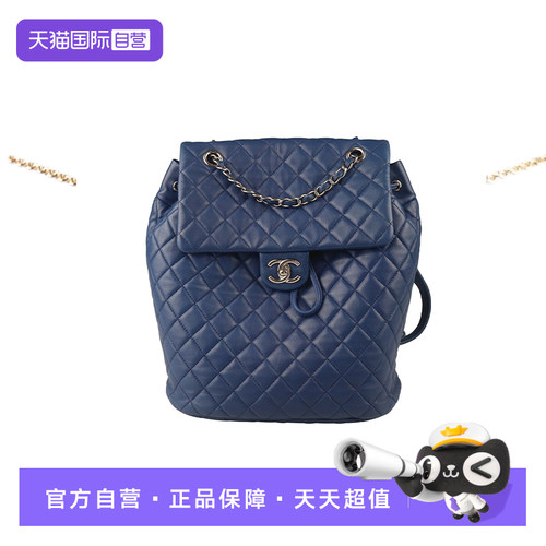 【自营】Chanel/香奈儿URBAN SPIRIT BACKPACK