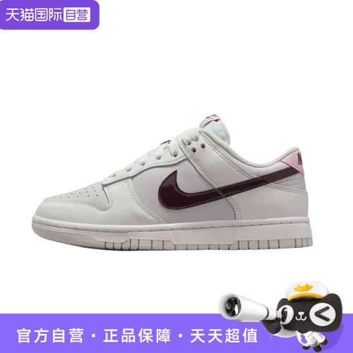 【自营】Nike耐克Dunk女鞋轻松耐磨防滑舒适休闲运动鞋IM6025-121