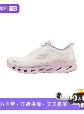 【自营】Skechers斯凯奇运动女子网布潮流百搭休闲鞋 125122/NTLP