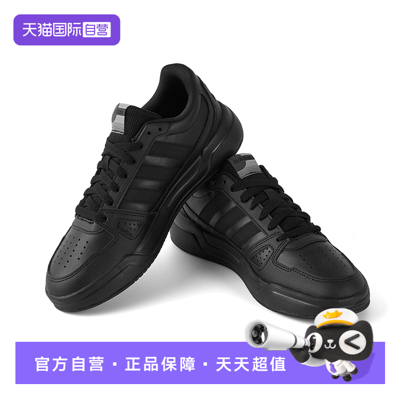 【自营】adidas阿迪达斯板鞋黑色正品男鞋女鞋新款运动鞋JS4361,运动鞋new,板鞋,淘宝优惠券,粉丝福利购,淘宝优惠卷