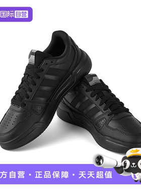 【自营】adidas阿迪达斯板鞋黑色正品男鞋女鞋新款运动鞋JS4361