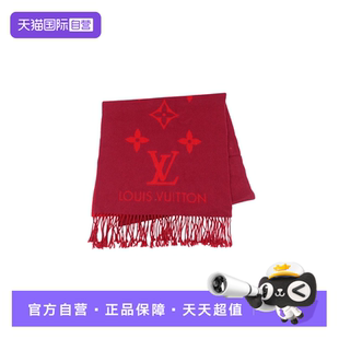 【自营】中古95新路易威登Louis Vuitton 红色羊绒围巾配饰围脖