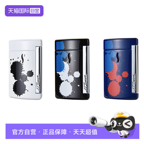 图案系列防风迷你打火机法国都彭