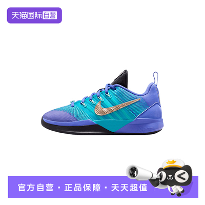 【自营】Nike耐克大童运动鞋SABRINA 3 SE训练篮球鞋IQ0831-500