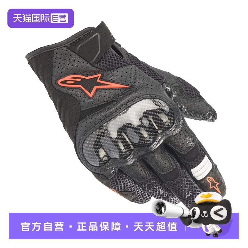 a星摩托车手套男士透气春夏款图片