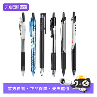 p500 juice果汁笔 0.5mm学生文具套装 Pilot百乐组合装 宝特瓶考试中性笔黑笔组合装 中考专用签字笔 自营