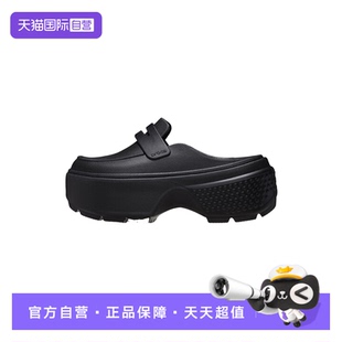 【自营】Crocs卡骆驰男女雪屋乐福拖鞋厚底沙滩鞋CR209937-060