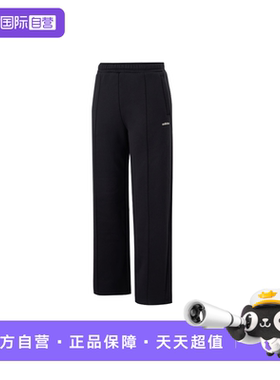 【自营】ADIDAS阿迪达斯女子冬W BB PANTS加绒宽松休闲长裤JX9407
