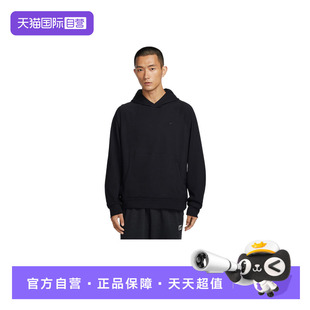 【自营】NIKE耐克男卫衣跑步运动训练透气连帽套头衫II1305-010