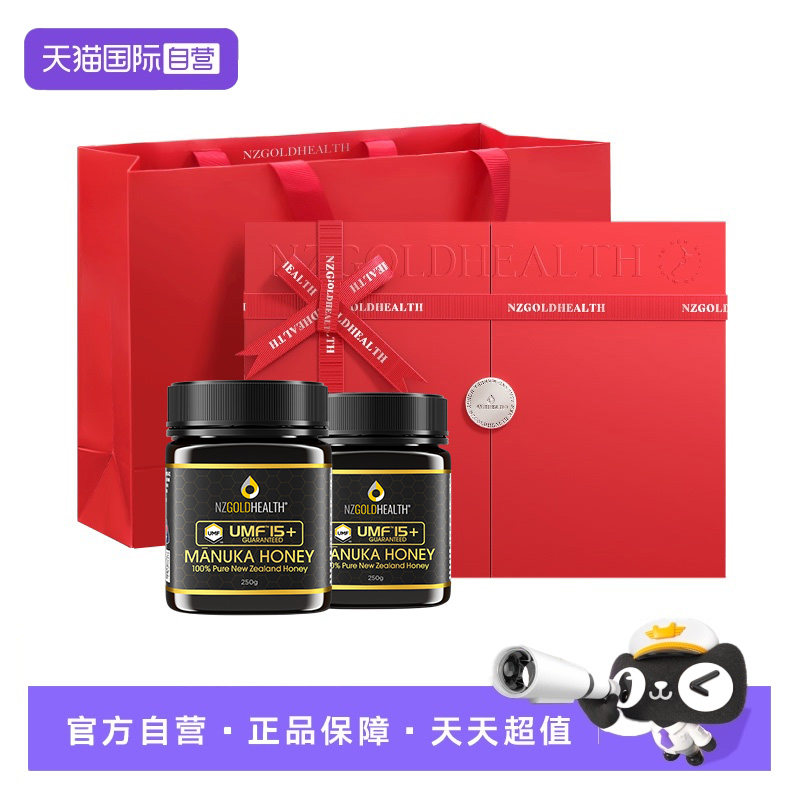 【自营】【UMF5+10+礼盒】新西兰麦卢卡蜂蜜送礼长辈妈妈实用包装