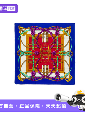 【自营】95新 Hermes爱马仕 Grand Manege 大型马具丝巾围巾