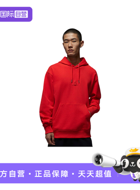 【自营】NIKE耐克卫衣男休闲宽松百搭连帽套头衫上衣FV7248-673