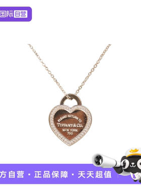 【自营】中古「9.5新」TIFFANY(蒂芙尼)HEART TAG钻石项链750白金