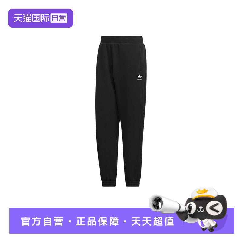 【自营】Adidas阿迪达斯男子三叶草保暖加绒针织束脚长裤IA7509
