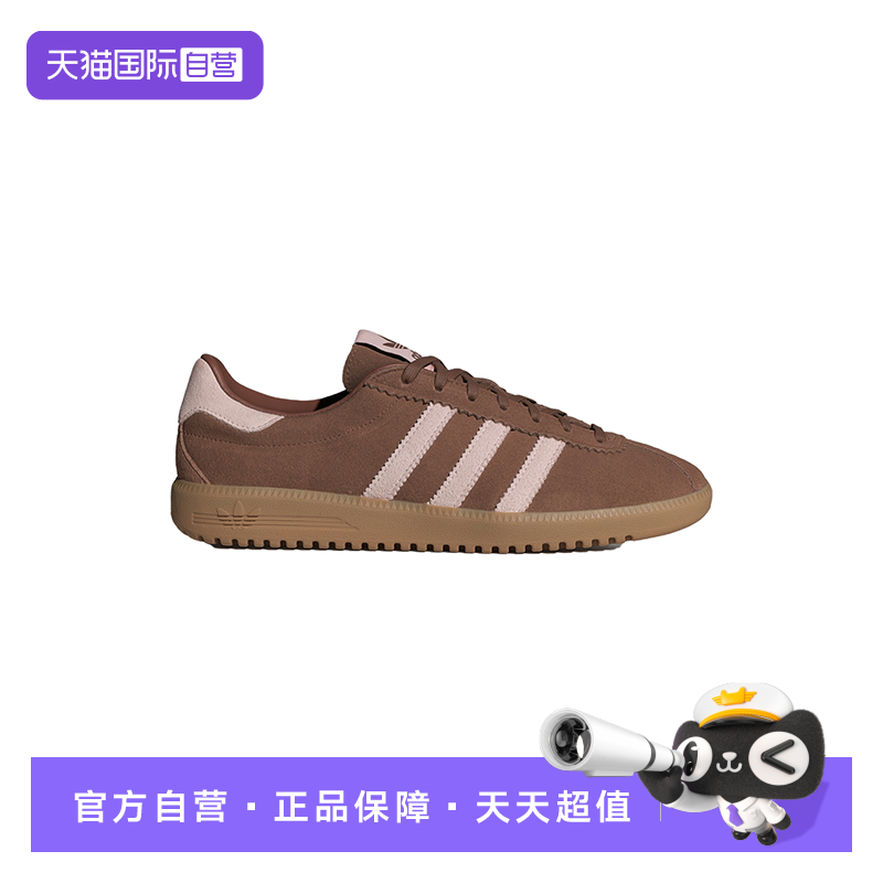 【自营】adidas阿迪达斯女子运动休闲T头鞋摩登德训板鞋 JH9088