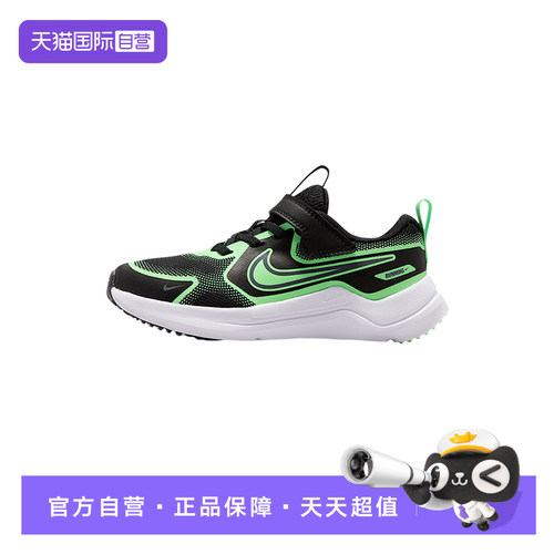 【自营】Nike耐克男女幼童鞋COSMIC RUNNER休闲运动鞋HM4400-016