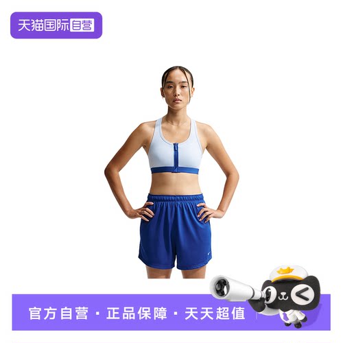 【自营】Nike耐克女背心中强度BRA速干前拉链运动内衣 FN2732-407