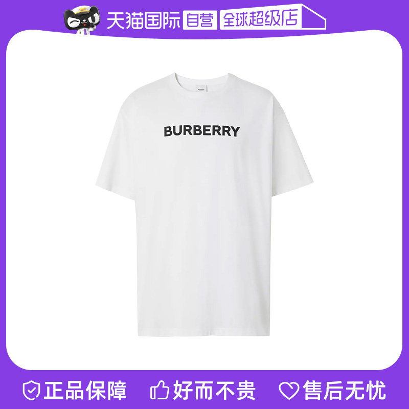 【自营】burberry博柏利 男款宽松版圆领短袖t恤徽标图案80553091