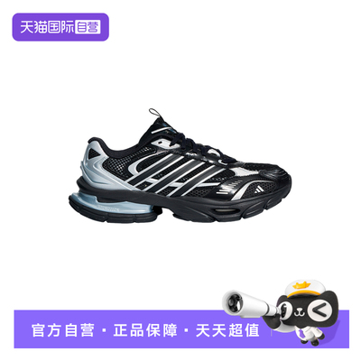 【自营】adidas阿迪达斯动能轻机甲中性千禧风运动休闲鞋 HQ9787