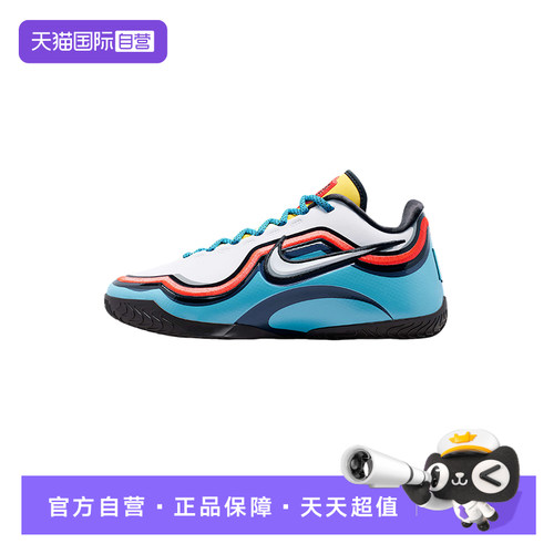 【自营】NIKE耐克男子LEBRON XXIII PER EP运动篮球鞋IM5124-401