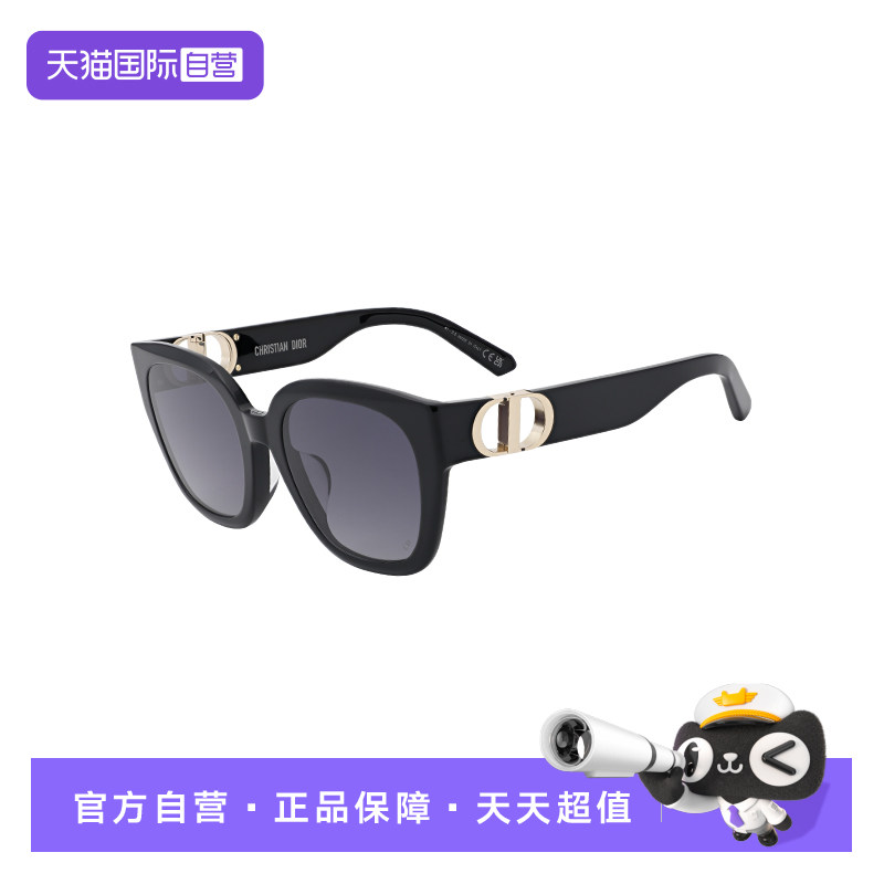 【自营】DIOR/迪奥女款墨镜板材眼镜太阳镜CD 30MONTAIGNE S10F