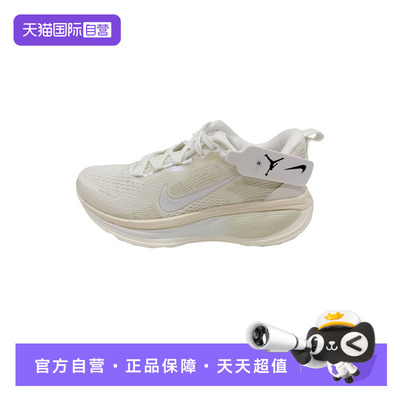 【自营】nike耐克女鞋VOMERO 18运动鞋厚底跑步鞋 IO9916-100
