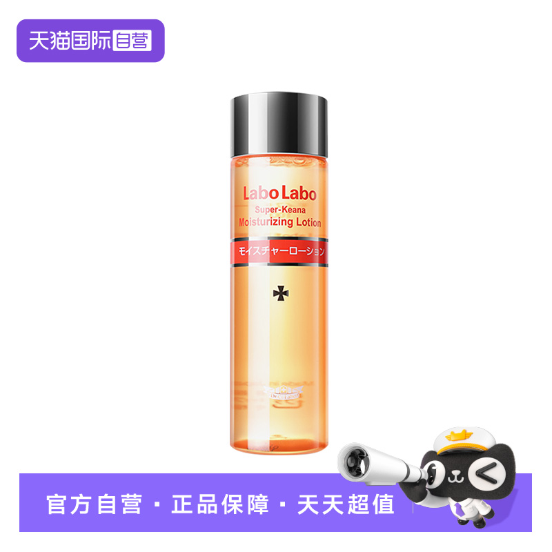 【自营】Dr.Ci:Labo城野医生毛孔沁润化妆水100ml保湿护肤爽肤水